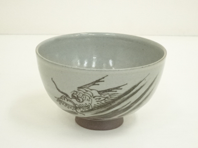 道具 ] - 道具 祥瑞窯 浅見五郎助造 干支辰茶碗（共箱） | ネット